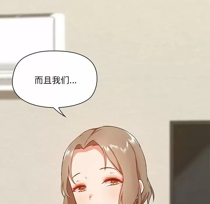 140P - 爱打游戏的姊姊