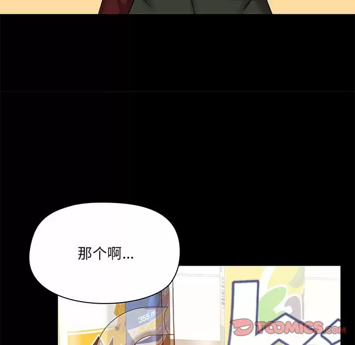 15P - 爱打游戏的姊姊