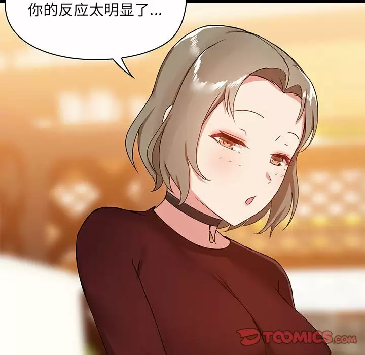 21P - 爱打游戏的姊姊