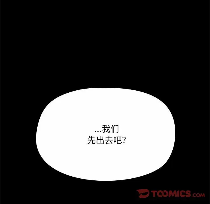 33P - 爱打游戏的姊姊