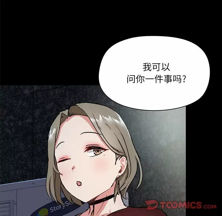 45P - 爱打游戏的姊姊