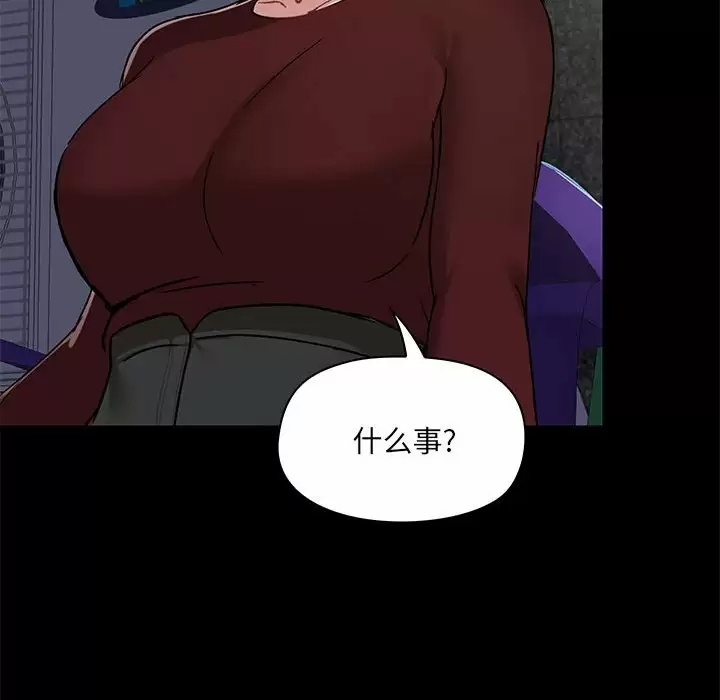 46P - 爱打游戏的姊姊