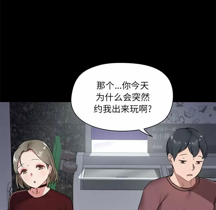 47P - 爱打游戏的姊姊