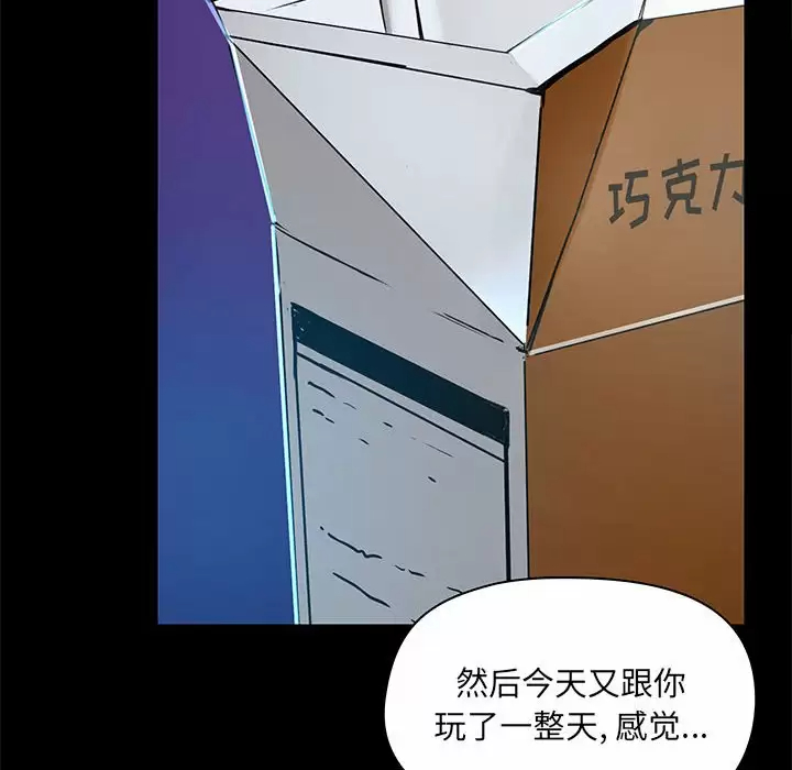 53P - 爱打游戏的姊姊