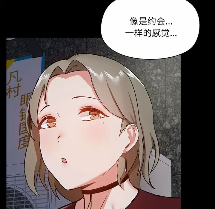59P - 爱打游戏的姊姊
