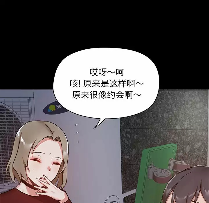 62P - 爱打游戏的姊姊