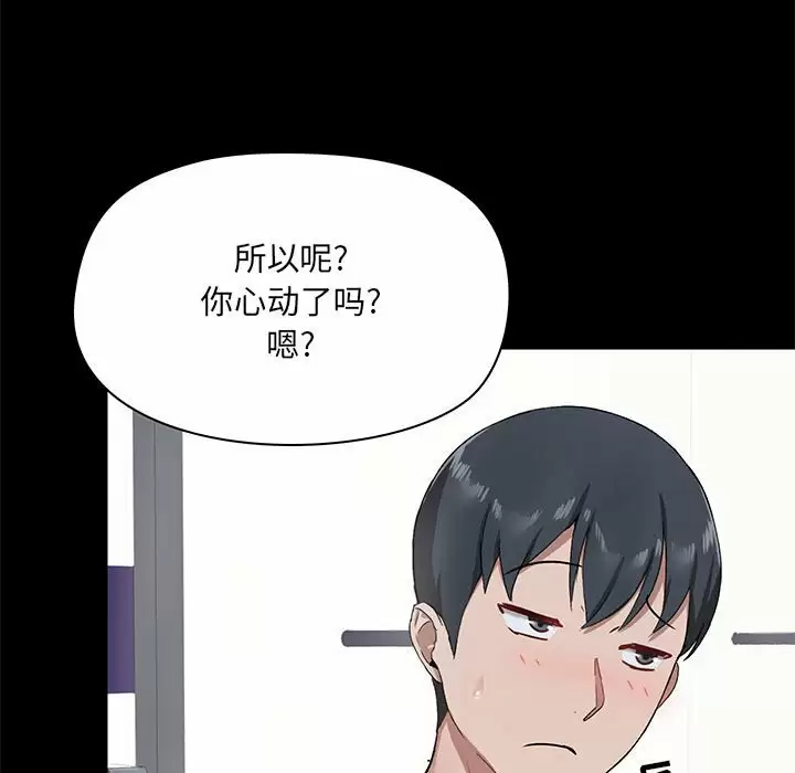 64P - 爱打游戏的姊姊