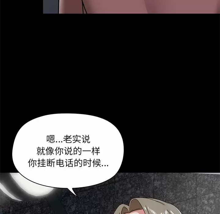 74P - 爱打游戏的姊姊