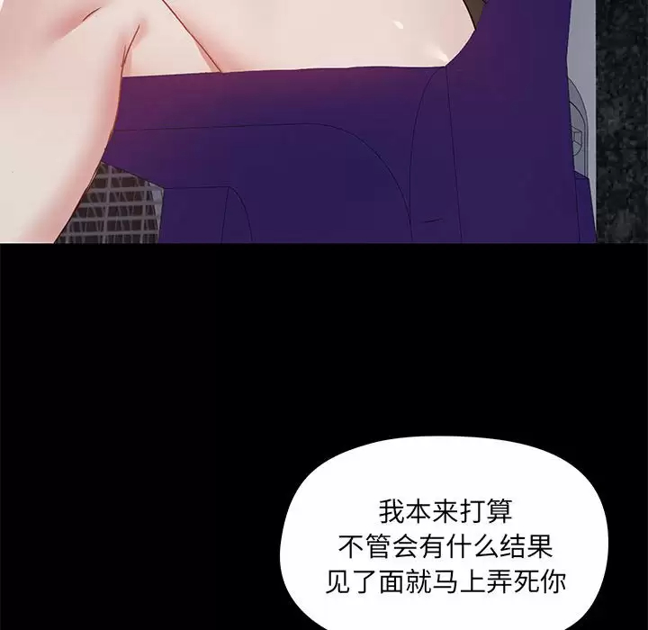 76P - 爱打游戏的姊姊