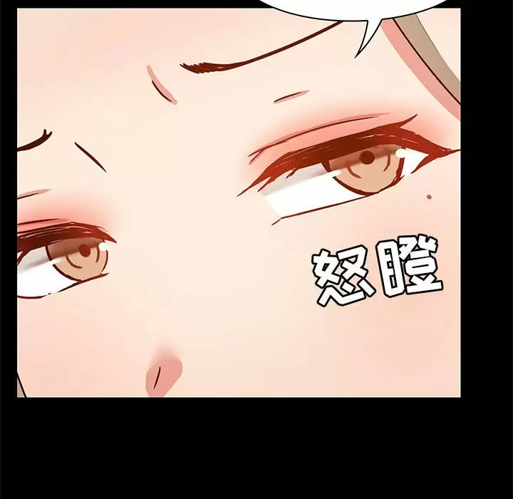 77P - 爱打游戏的姊姊