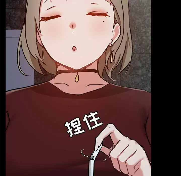 80P - 爱打游戏的姊姊
