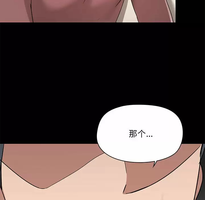 8P - 爱打游戏的姊姊