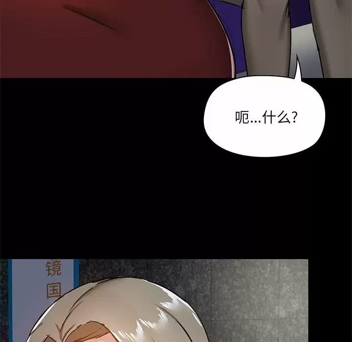 91P - 爱打游戏的姊姊