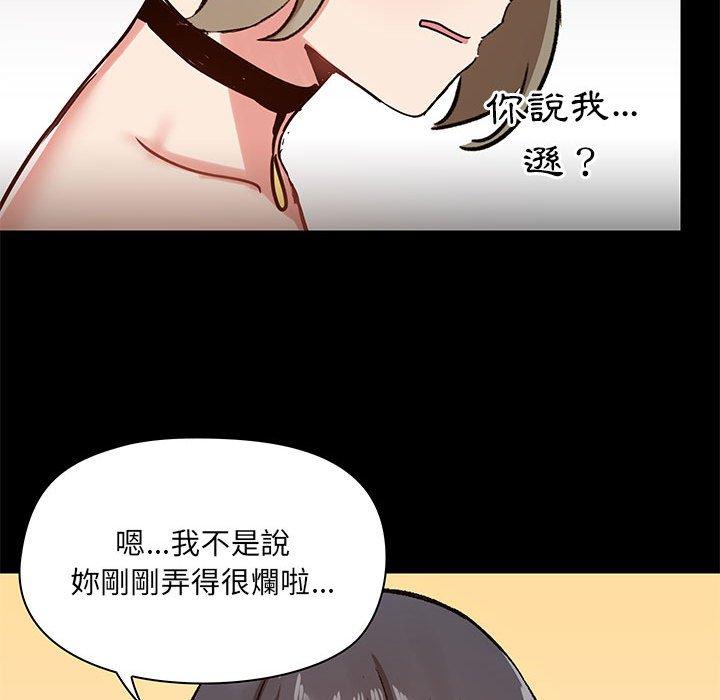 109P - 爱打游戏的姊姊
