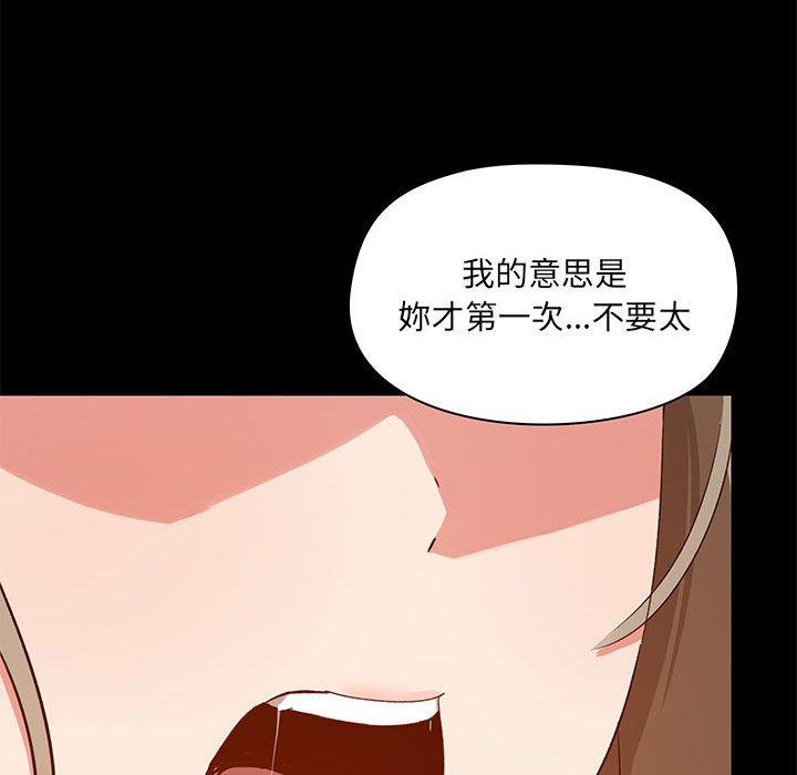 112P - 爱打游戏的姊姊