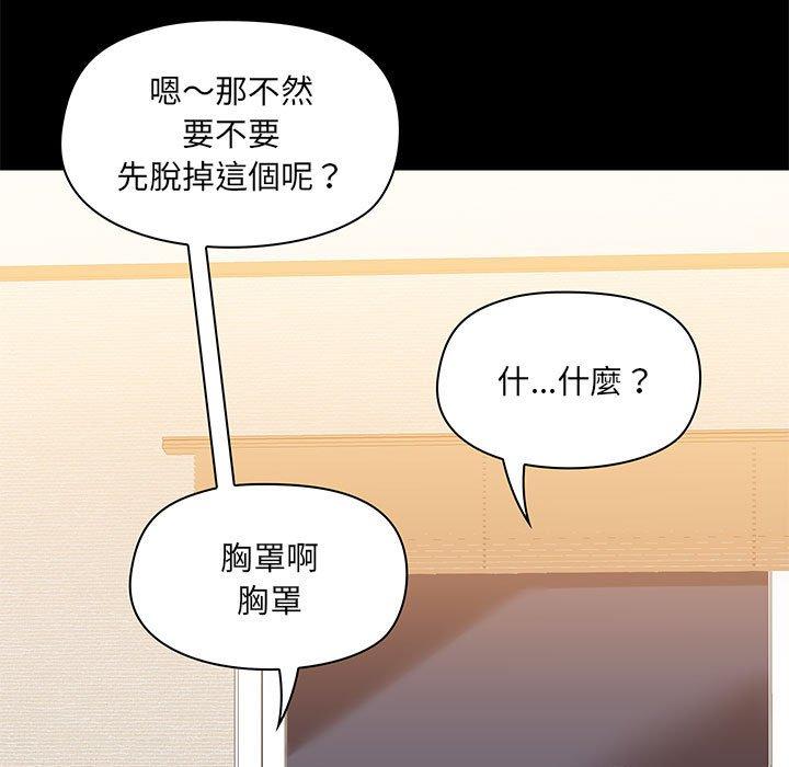 11P - 爱打游戏的姊姊