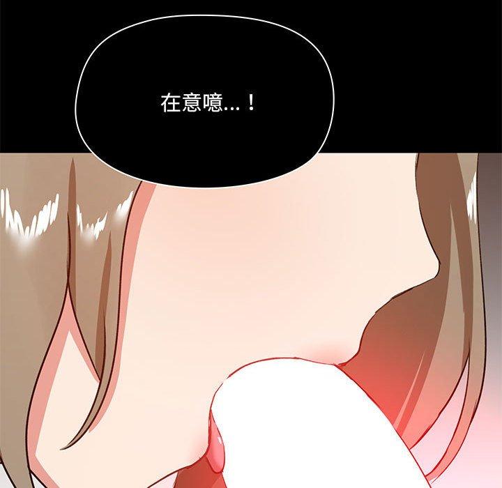 114P - 爱打游戏的姊姊
