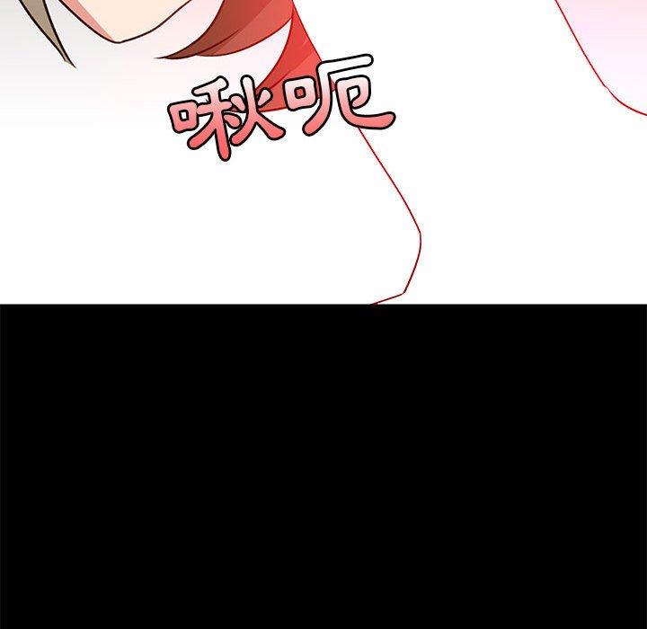115P - 爱打游戏的姊姊