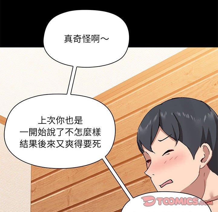 129P - 爱打游戏的姊姊