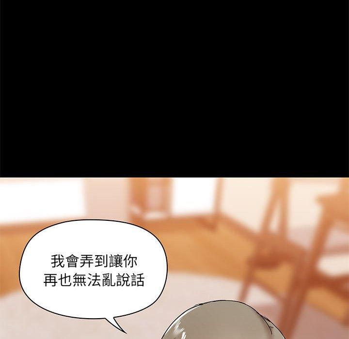 134P - 爱打游戏的姊姊