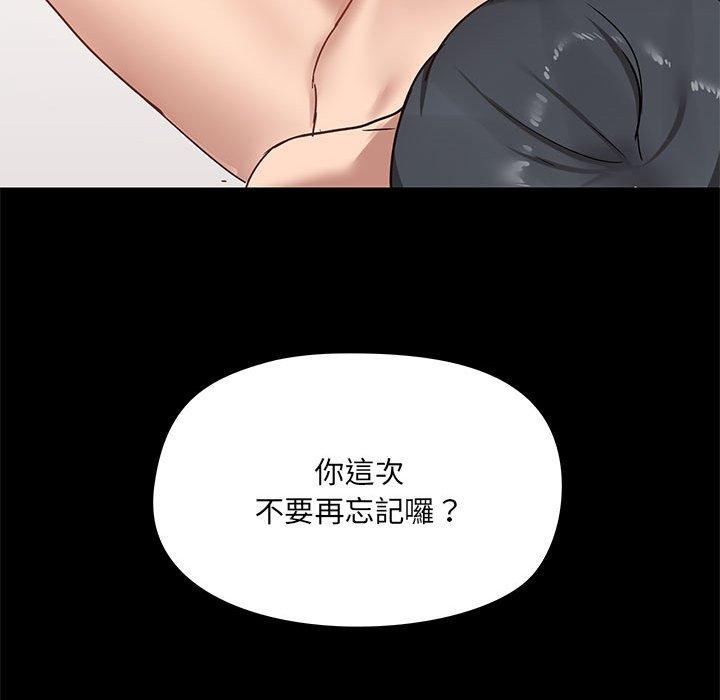 136P - 爱打游戏的姊姊