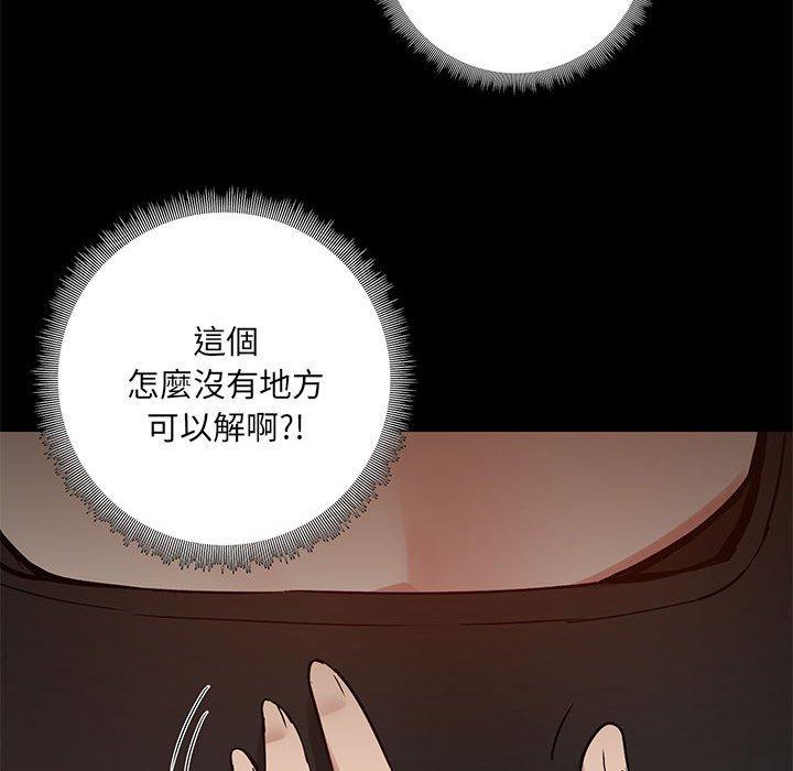 20P - 爱打游戏的姊姊