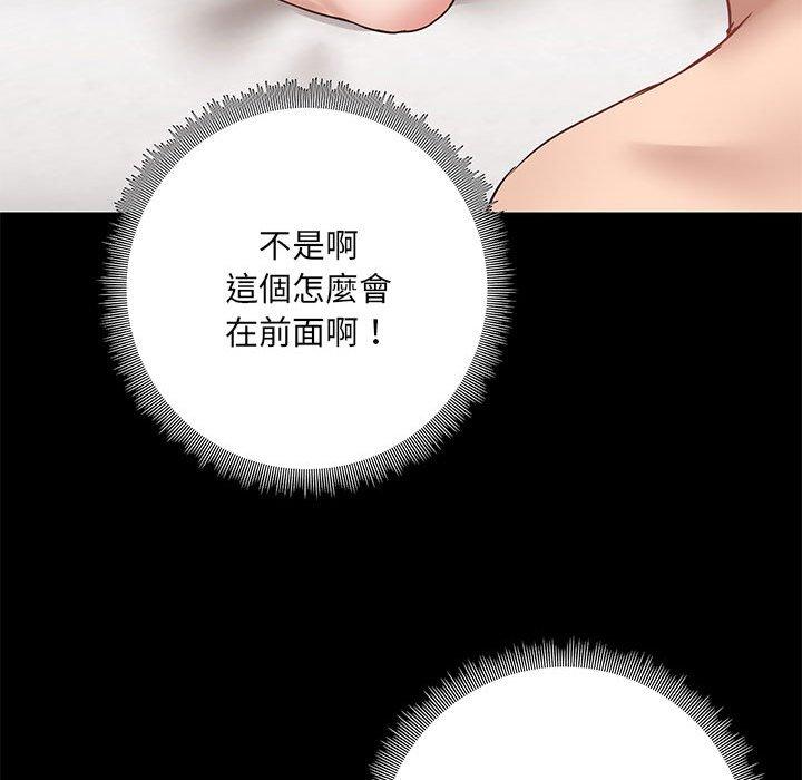 31P - 爱打游戏的姊姊