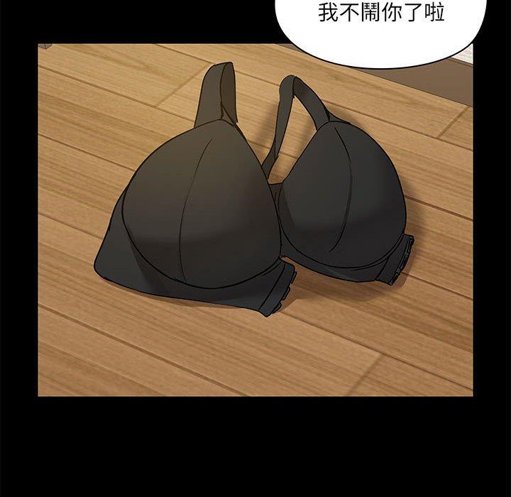 36P - 爱打游戏的姊姊