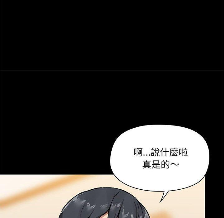 56P - 爱打游戏的姊姊