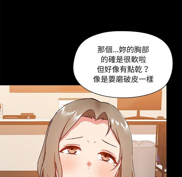 91P - 爱打游戏的姊姊