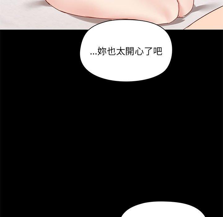 103P - 爱打游戏的姊姊