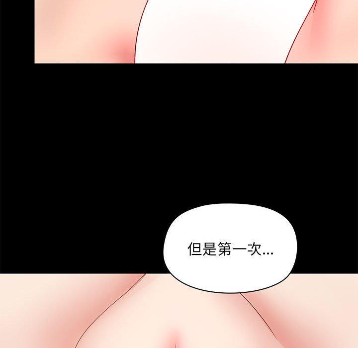 107P - 爱打游戏的姊姊