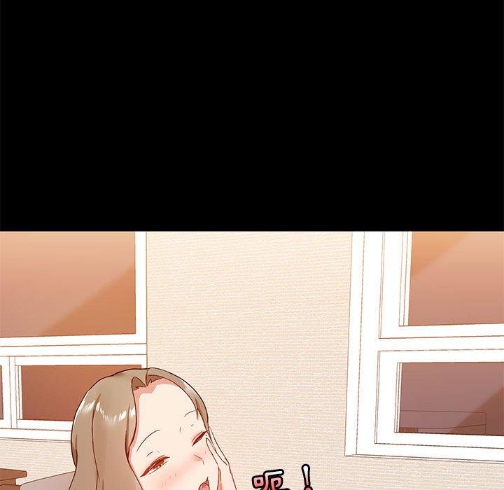 109P - 爱打游戏的姊姊
