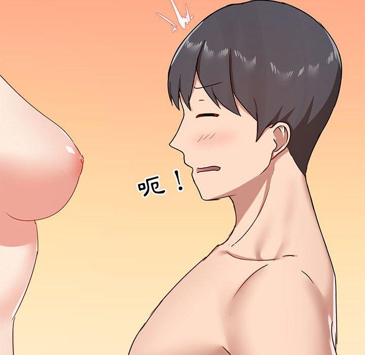 122P - 爱打游戏的姊姊