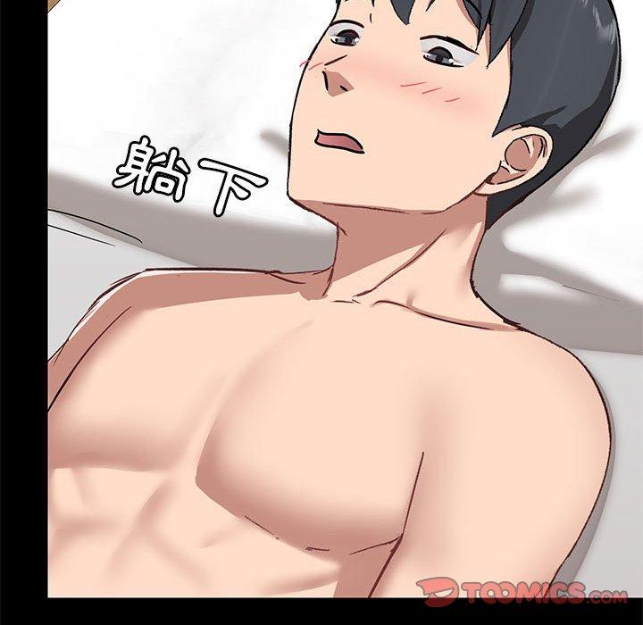 126P - 爱打游戏的姊姊