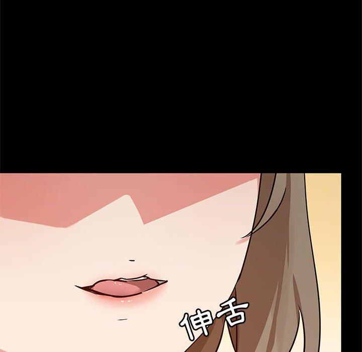 127P - 爱打游戏的姊姊