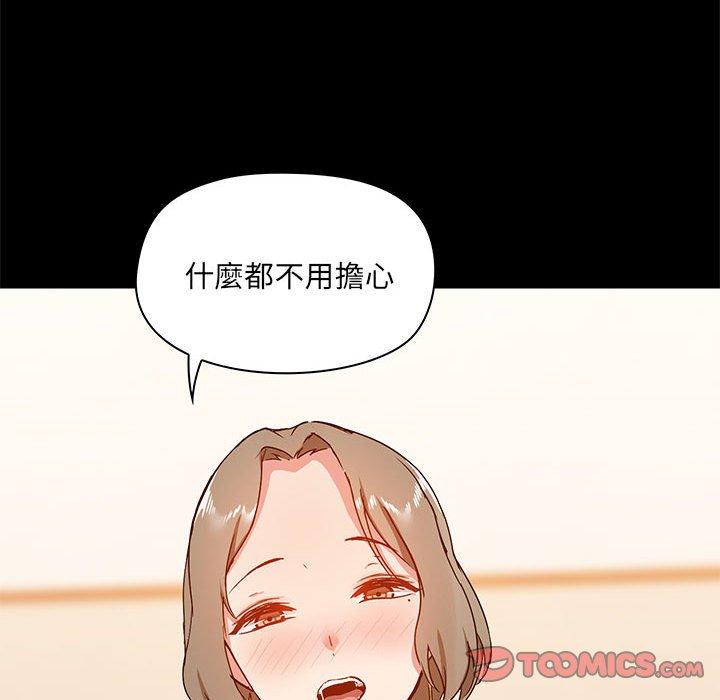 129P - 爱打游戏的姊姊