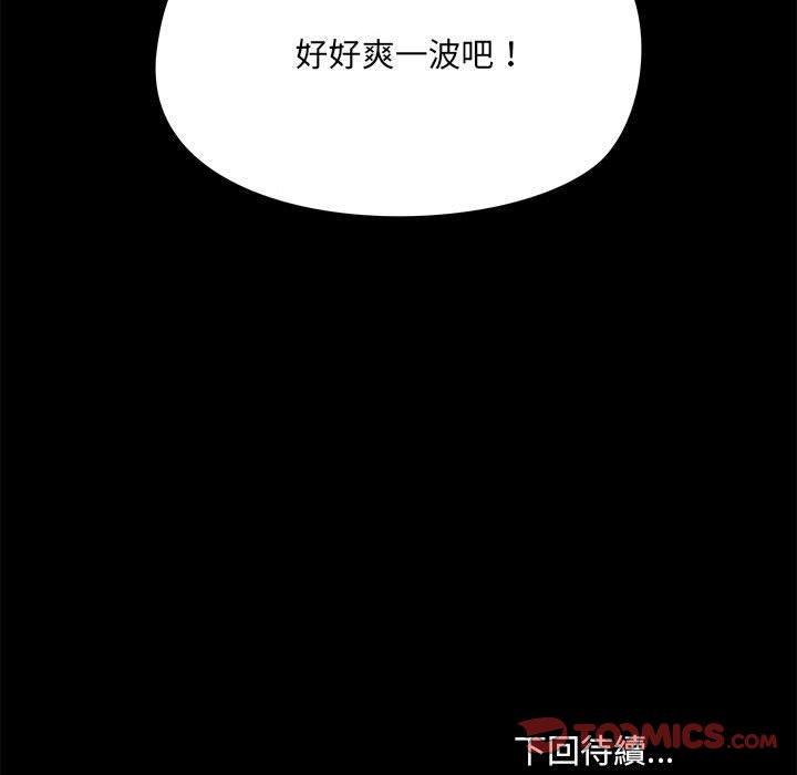 132P - 爱打游戏的姊姊