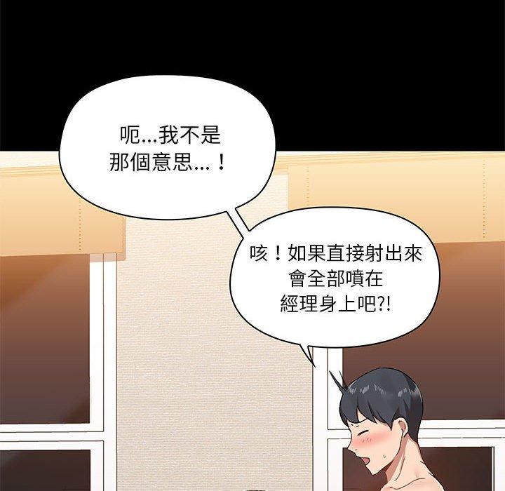 14P - 爱打游戏的姊姊
