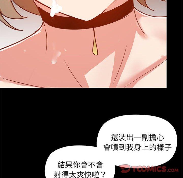 27P - 爱打游戏的姊姊