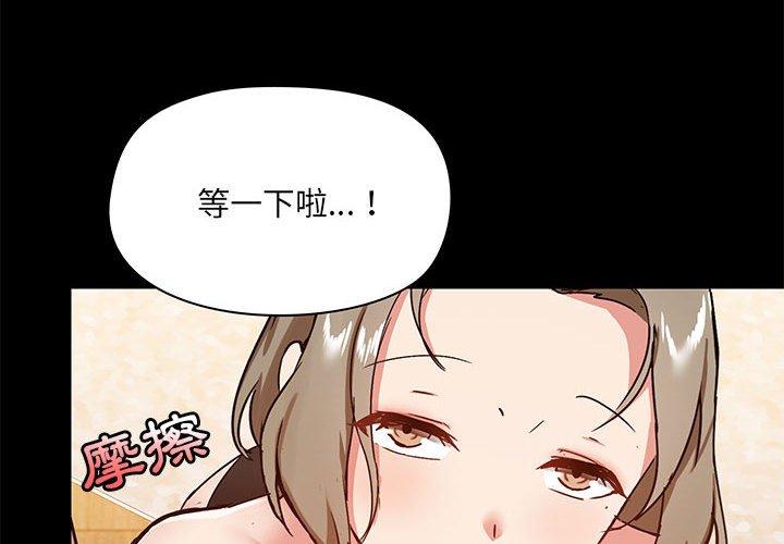 4P - 爱打游戏的姊姊