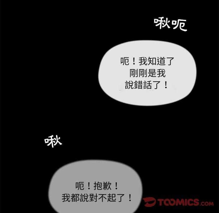 42P - 爱打游戏的姊姊