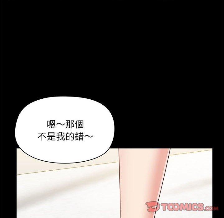 69P - 爱打游戏的姊姊