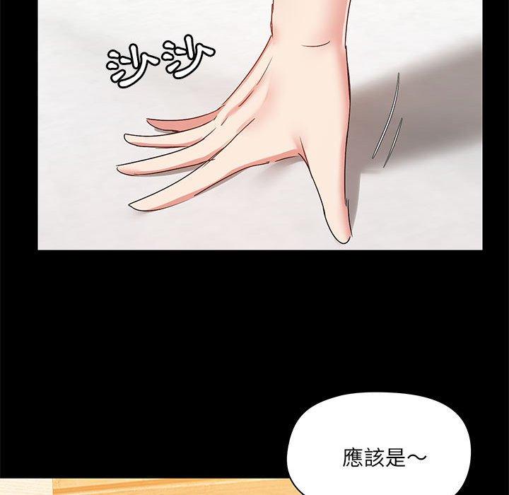 70P - 爱打游戏的姊姊