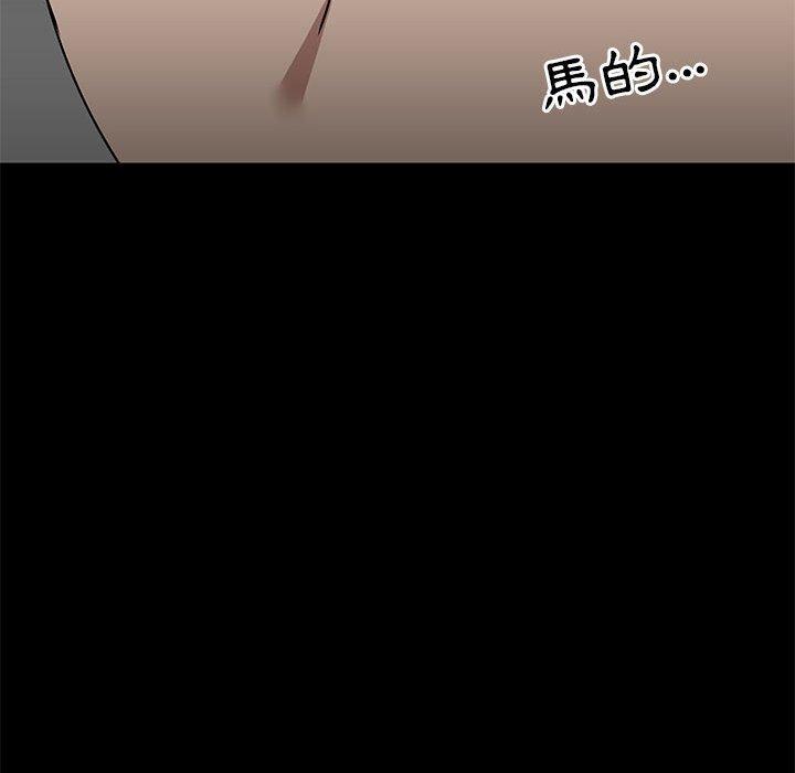 79P - 爱打游戏的姊姊