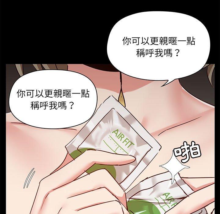 94P - 爱打游戏的姊姊
