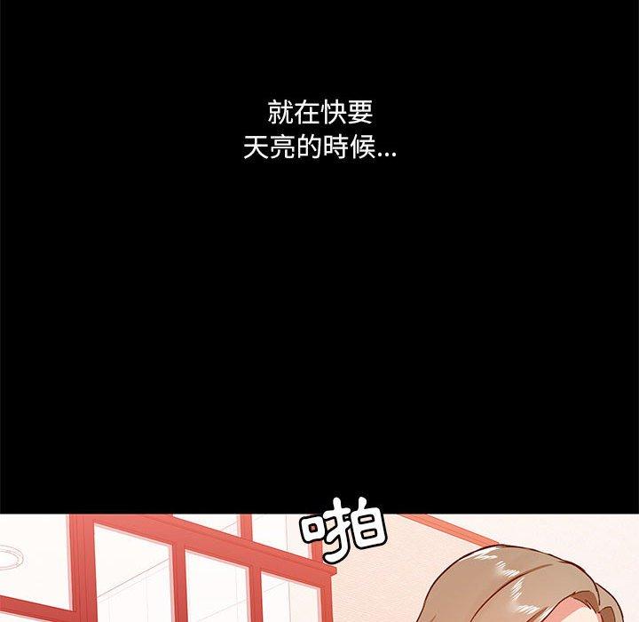 115P - 爱打游戏的姊姊