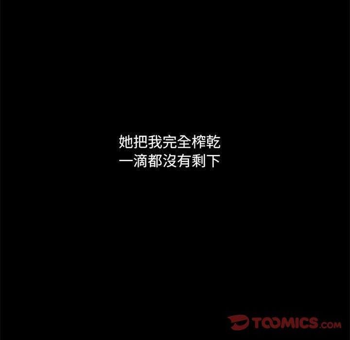120P - 爱打游戏的姊姊