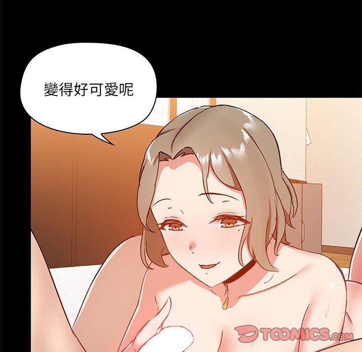 123P - 爱打游戏的姊姊