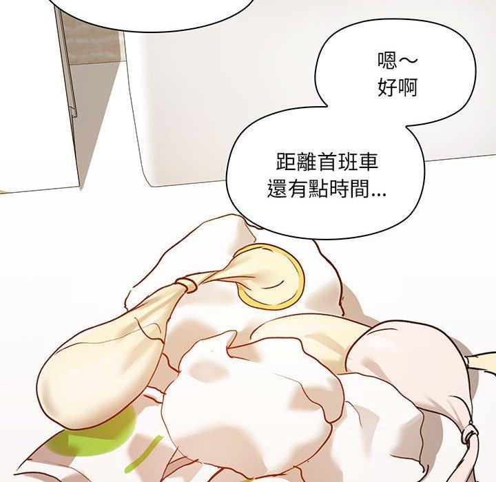 125P - 爱打游戏的姊姊